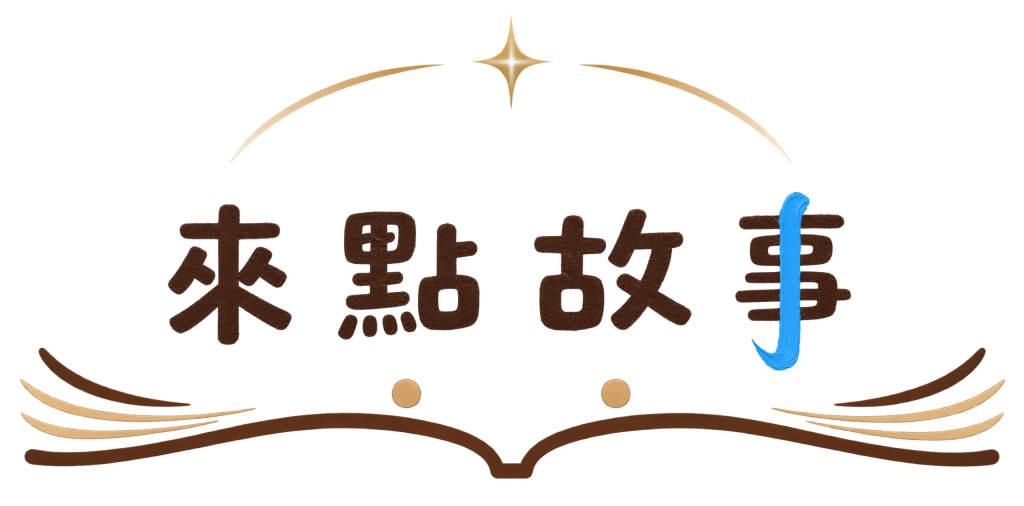 logo 橫式
