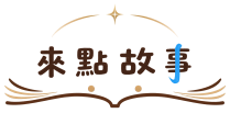 logo 橫式